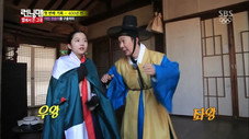 Still from Running Man S1E184