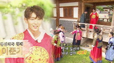 Still from Running Man S1E313
