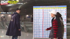 Still from Running Man S1E389