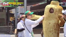 Still from Running Man S1E455