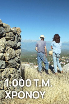 1.000 m² of Time