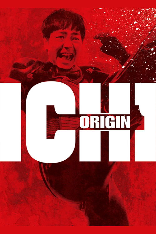 1 ichi