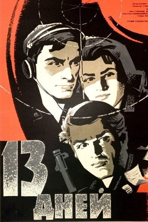 13 dni
