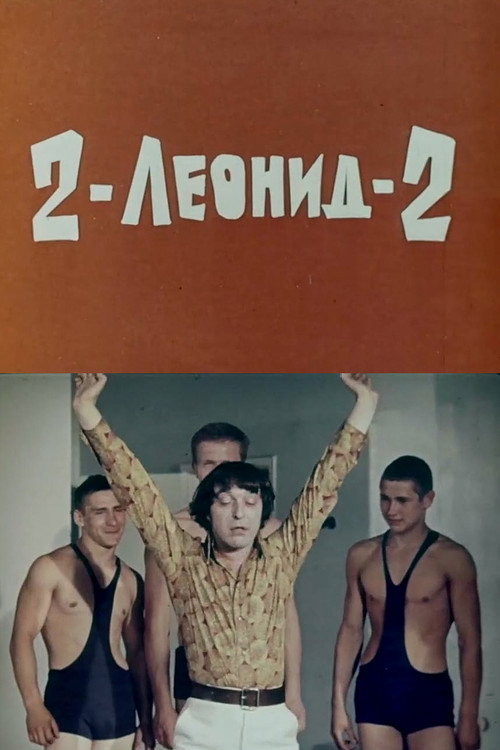 2 - Leonid - 2