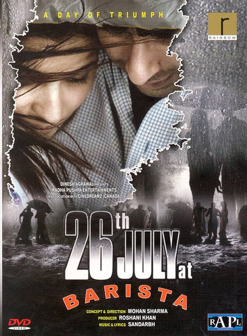 26th July at Barista
