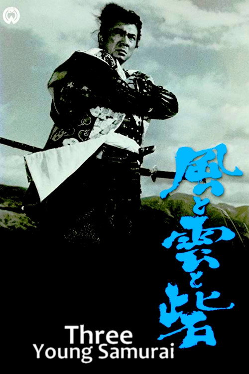 3 Young Samurai