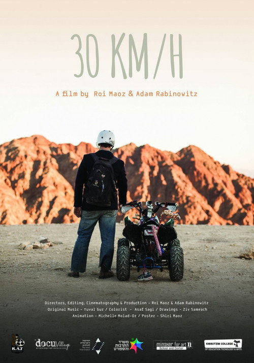 30 KM/H - An Israeli Adventure Film