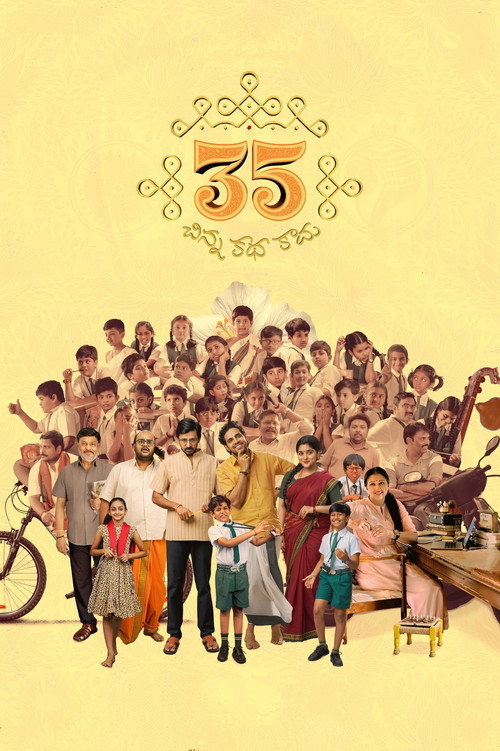 35 Chinna Katha Kaadu