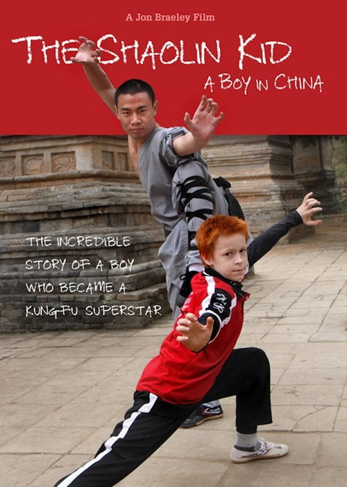 Poster for A Boy in China