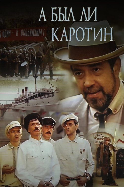 A byl li Karotin