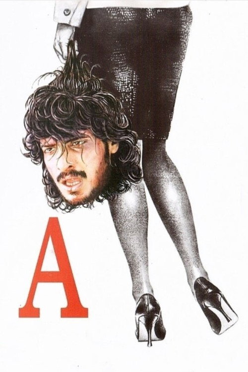 A: Film by Upendra