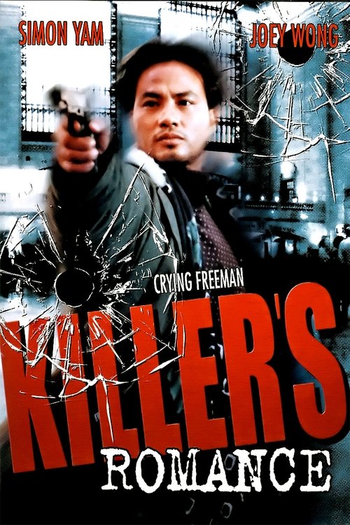 A Killer's Romance