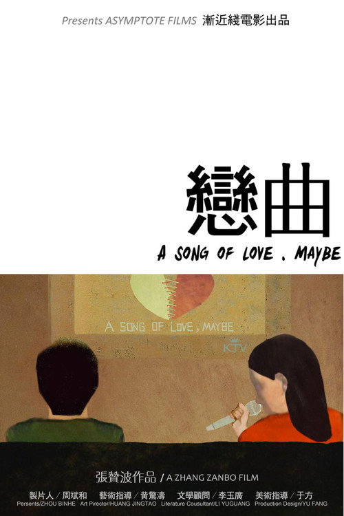 A Song of Love, Maybe