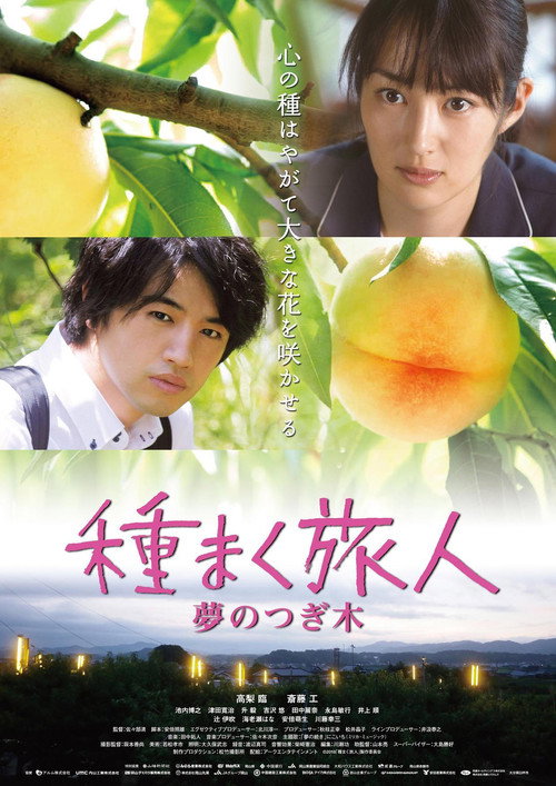 A Sower of Seeds 3