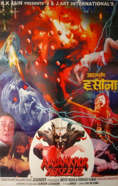 Aadamkhor Hasina