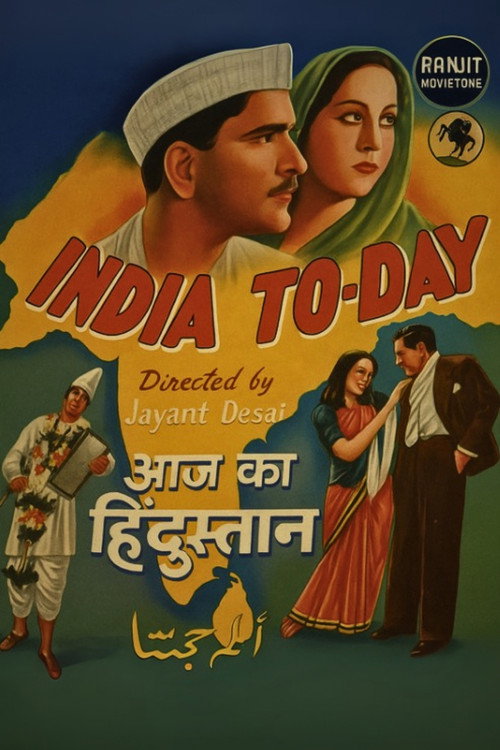 Aaj Ka Hindustan