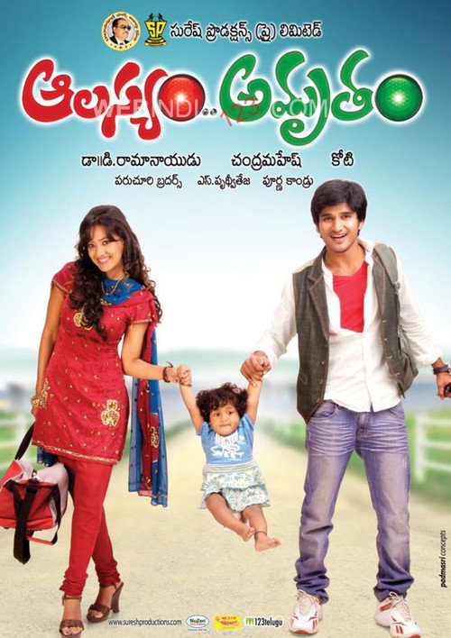 Aalasyam Amrutham