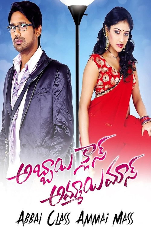 Abbai class ammayi mass