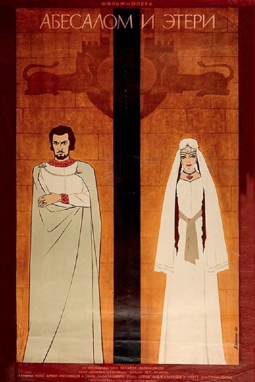 Abesalom da Eteri