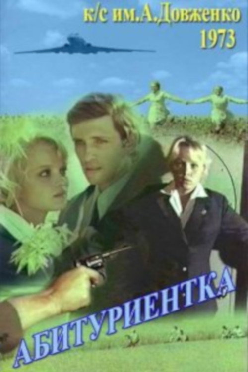 Abiturientka