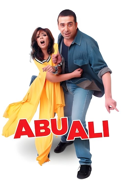 Abo Ali