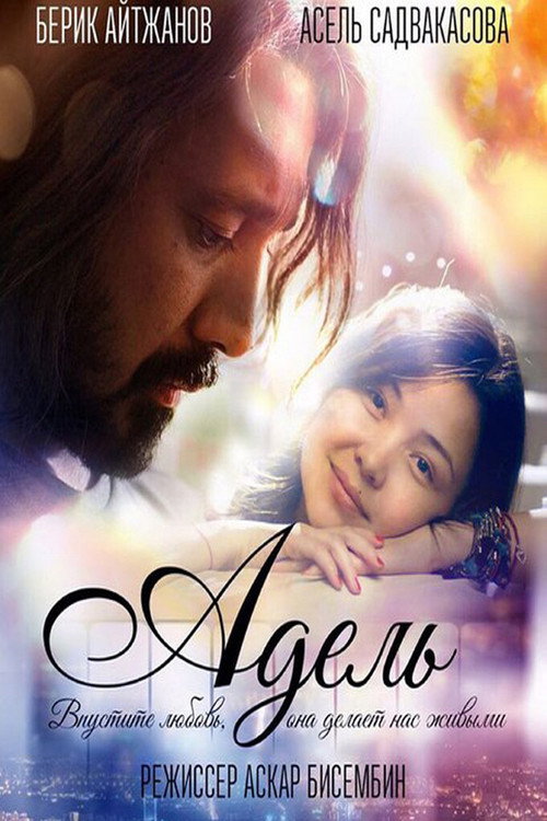 Adel