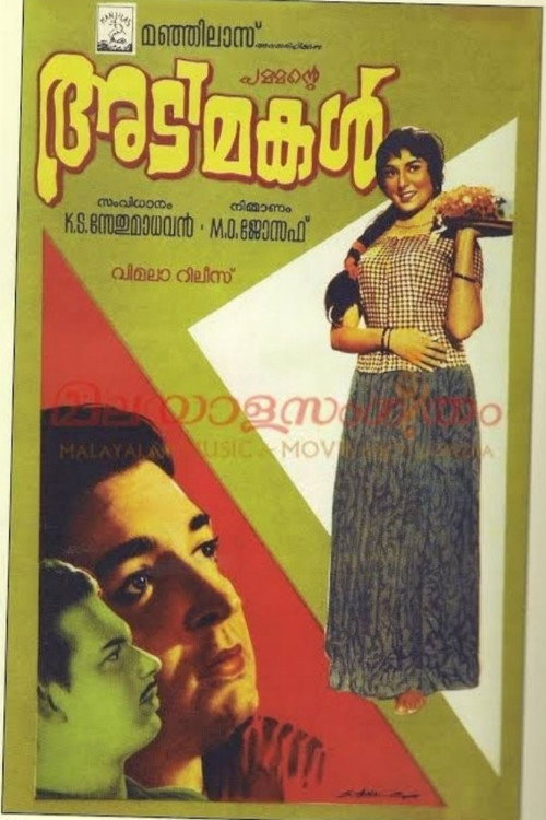 Adimagal