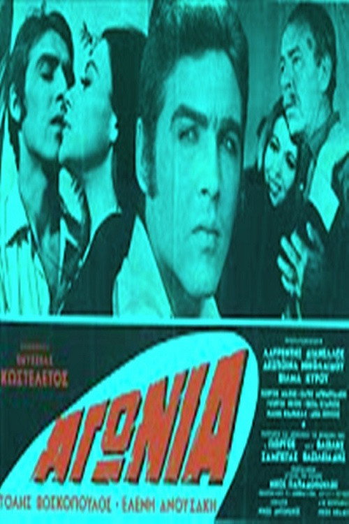 Agonia