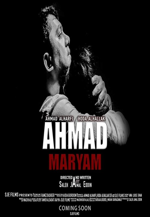 Poster for Ahmad Maryam