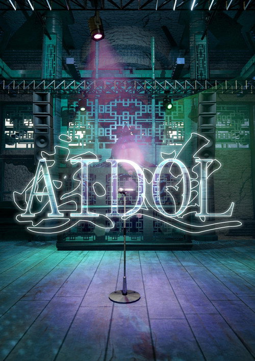Aidol