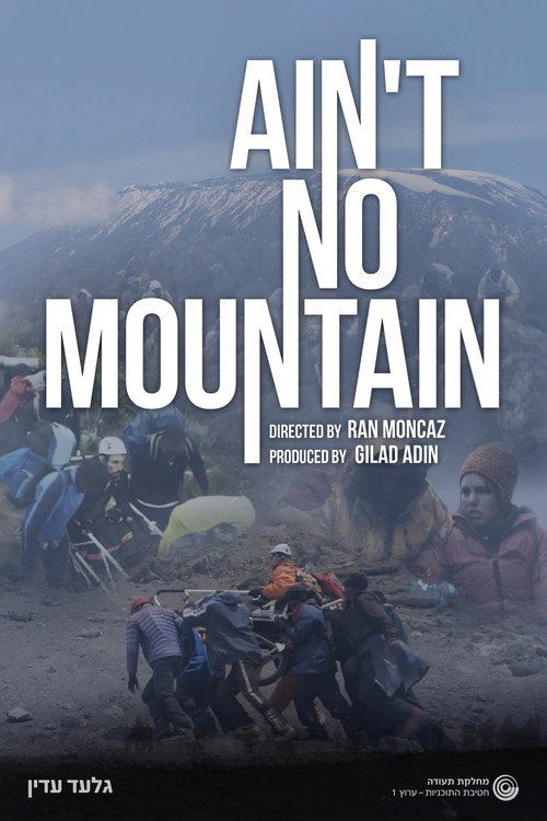 Ain't No Mountain