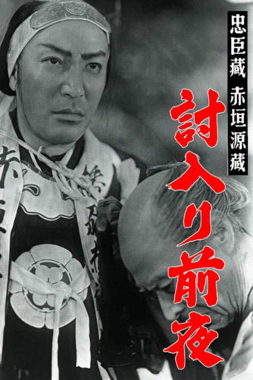 Akagaki Genzô