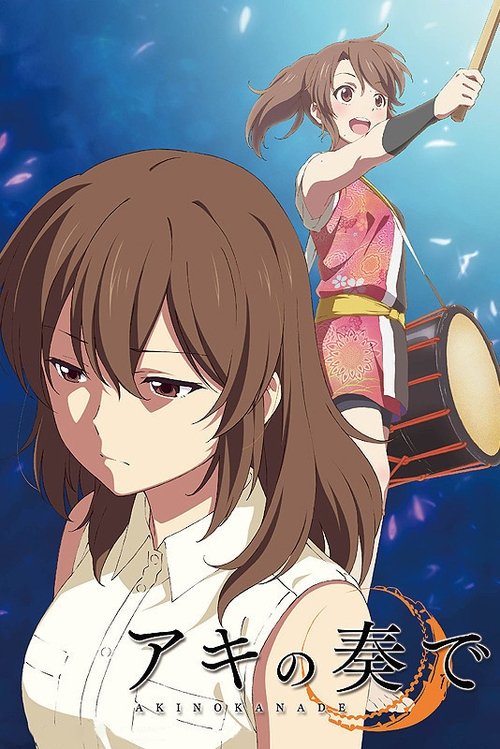 Aki's Melody