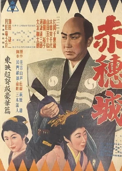 Akôjô