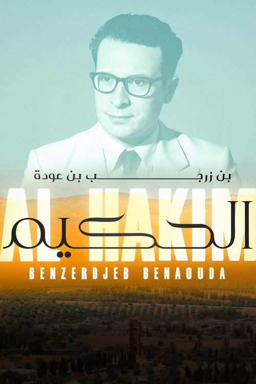 Al Hakim: Benaouda Benzerdjeb