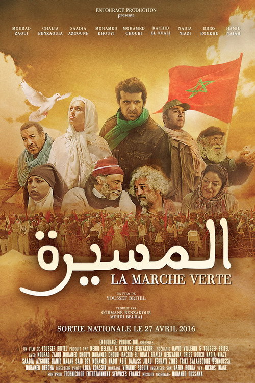 Al Massira: la Marche Verte