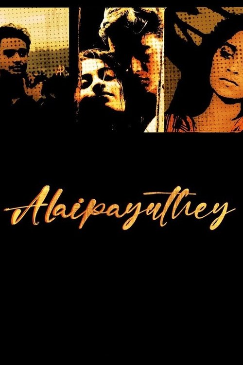 Alai Payuthey
