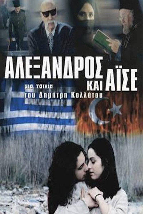 Alexander and Aishe