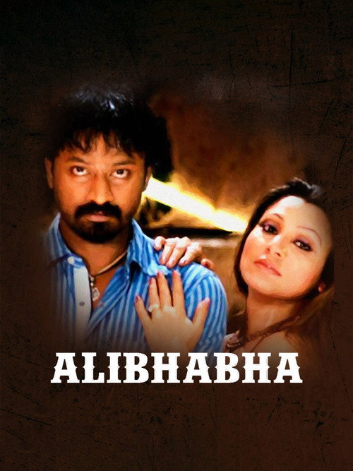 Ali Baba