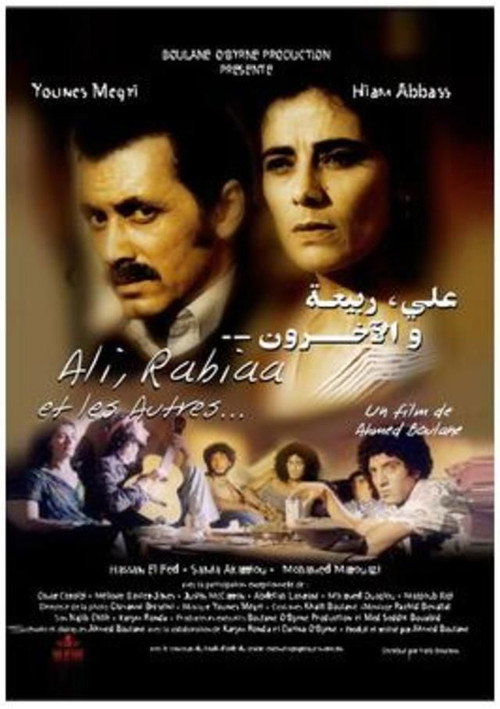 Ali, Rabiaa et les autres