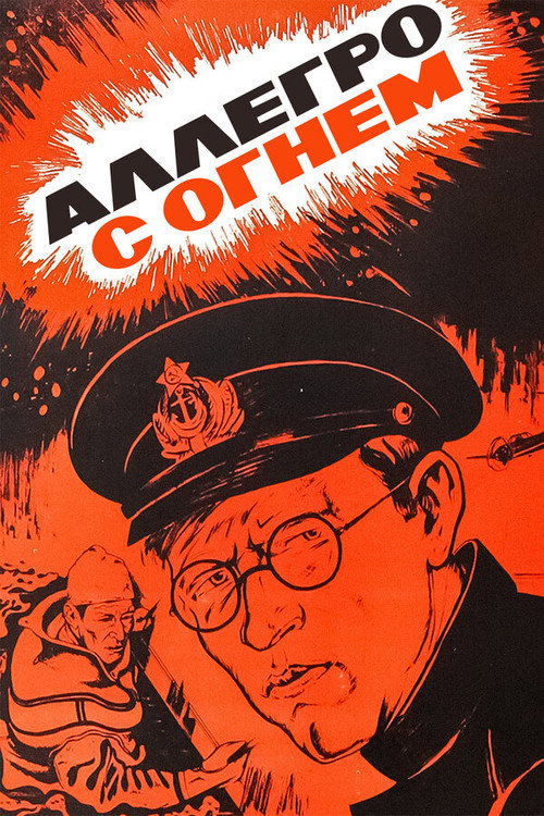 Allegro s ognyom