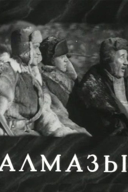 Almazy