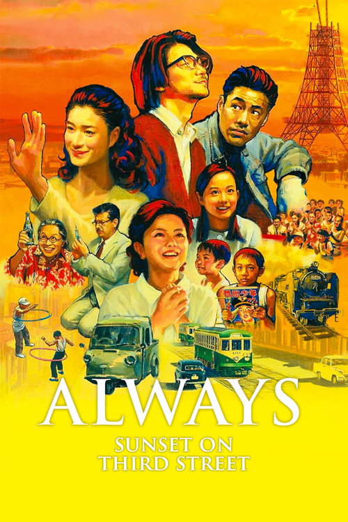 Always: Sunset on Third Street
