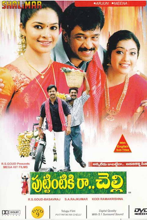 Anbu Sagotharan