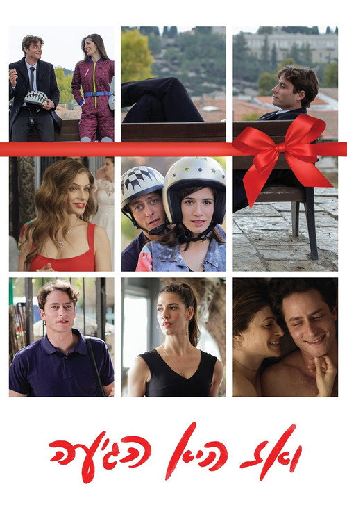 Poster for And Then She Arrived
