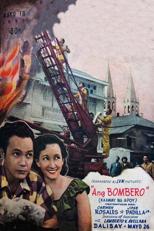 Ang Bombero (Kaaway ng Apoy)