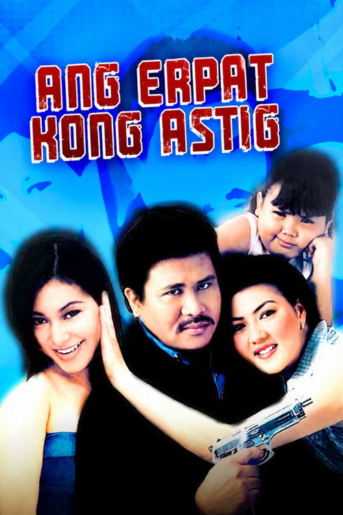 Ang erpat kong astig