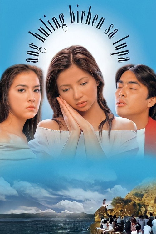 Ang huling birhen sa lupa