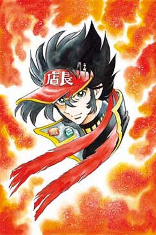 Anime Tencho