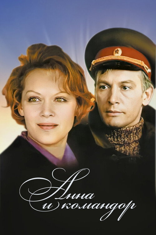 Anna i komandor